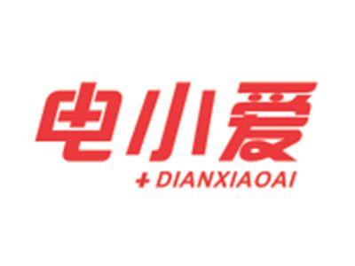 电小爱DIANXIAOAI