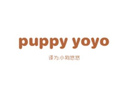 PUPPYYOYO（小狗悠悠）