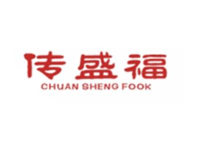 传盛福CHUANSHENGFOOK