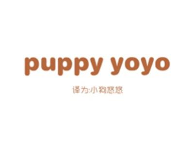 PUPPYYOYO（小狗悠悠）