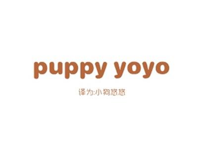 PUPPYYOYO（小狗悠悠）