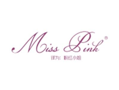 MISSPINK（粉红小姐）