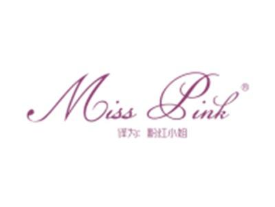 MISSPINK（粉红小姐）