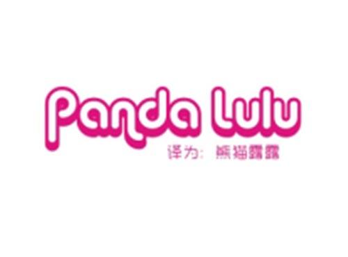 PANDA LULU(熊猫露露）