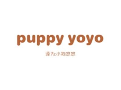 PUPPYYOYO（小狗悠悠）