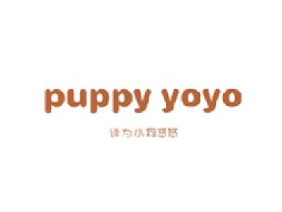 PUPPYYOYO（小狗悠悠）