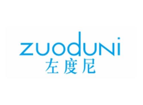 左度尼ZUODUNI
