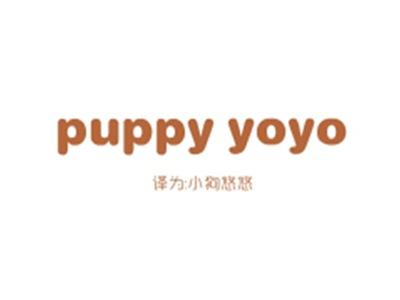 PUPPYYOYO（小狗悠悠）