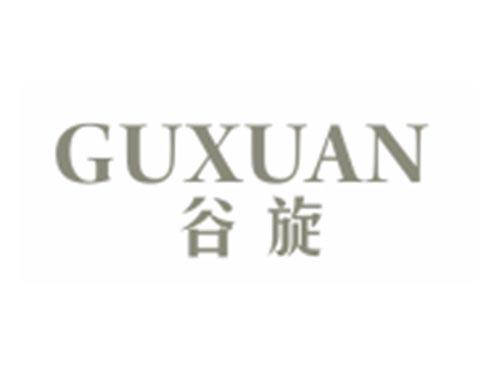 谷旋GUXUAN
