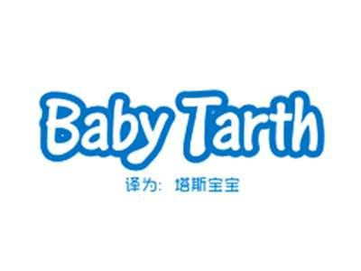 BABYTARTH（塔斯宝宝）