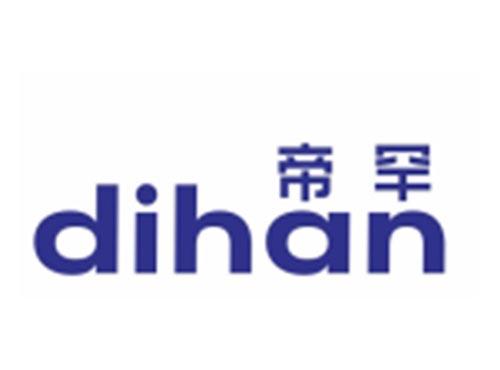 帝罕DIHAN