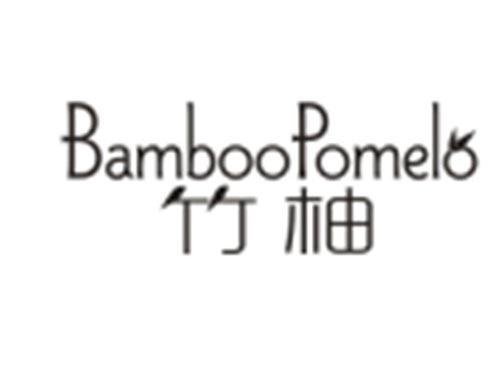 竹柚BAMBOOPOMELO