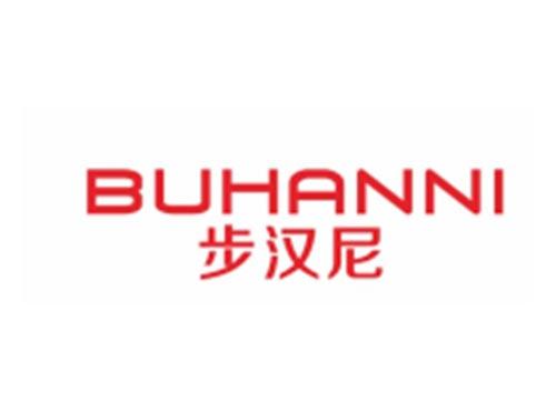 步汉尼BUHANNI