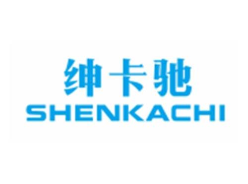 绅卡驰SHENKACHI