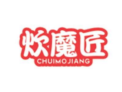 炊魔匠CHUIMOJIANG