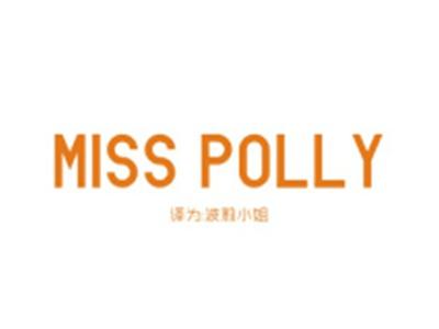 MISSPOLLY(波莉小姐)
