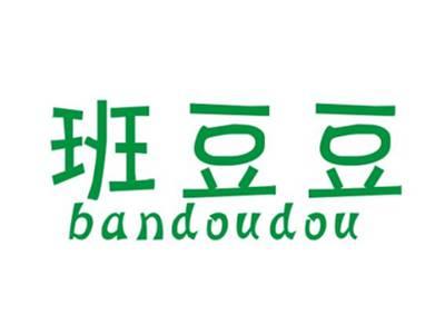 班豆豆BANDOUDOU