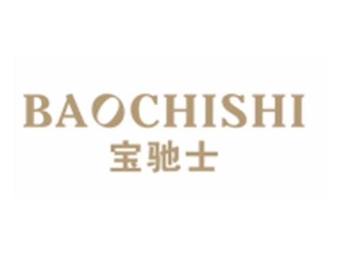 宝驰士BAOCHISHI
