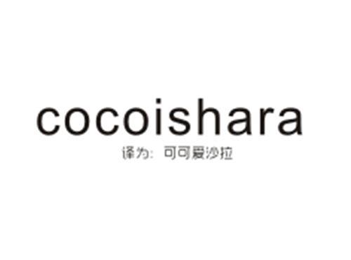 COCOISHARA(可可爱沙拉)