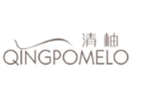 清柚QINGPOMELO