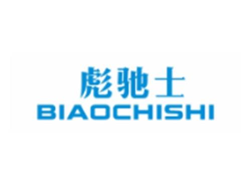 彪驰士BIAOCHISHI