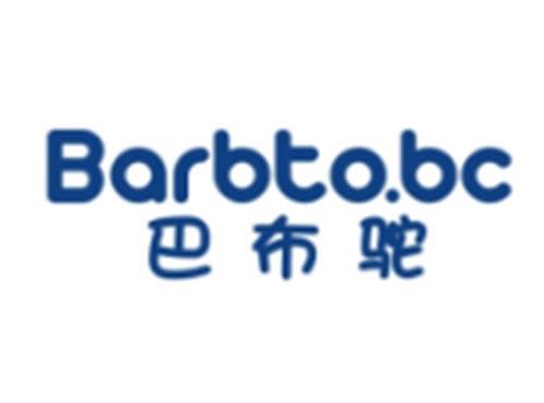 巴布驼+BARBTOBC