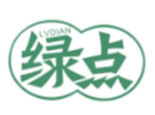 绿点LVDIAN