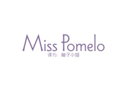MISSPOMELO（柚子小姐）