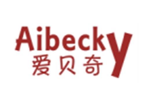 爱贝奇AIBECKY