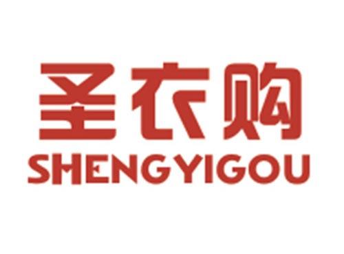 圣衣购SHENGYIGOU
