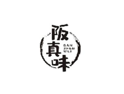 阪真味BANZHENWEI