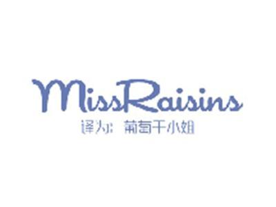 MISSRAISINS（葡萄干小姐）