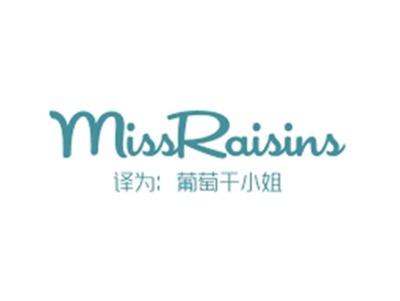 MISSRAISINS(葡萄干小姐)
