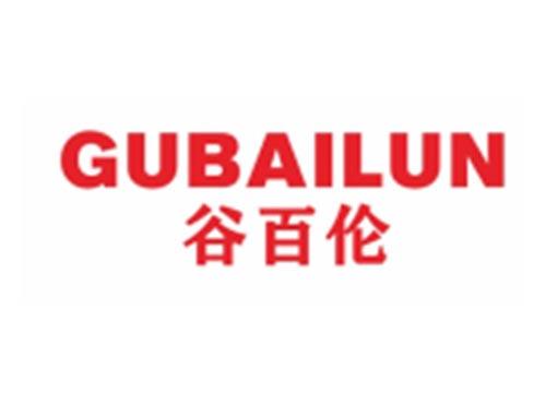 谷百伦GUBAILUN