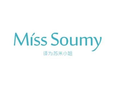 MISSSOUMY（苏米小姐）