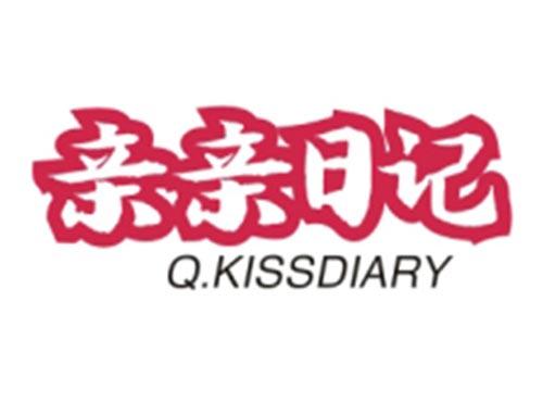 亲亲日记Q.KISSDIARY