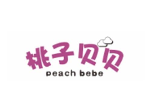 桃子贝贝PEACH BEBE