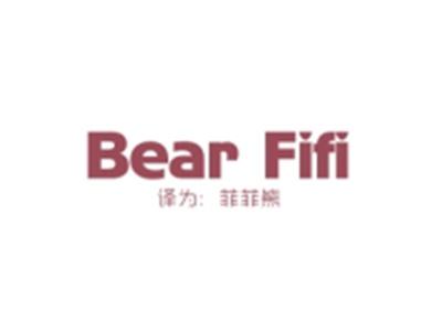 BEARFIFI（菲菲熊）