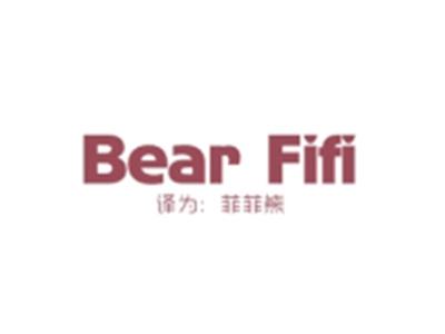 BEARFIFI(菲菲熊)