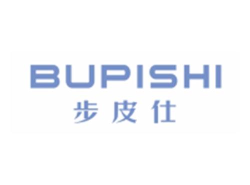步皮仕BUPISHI