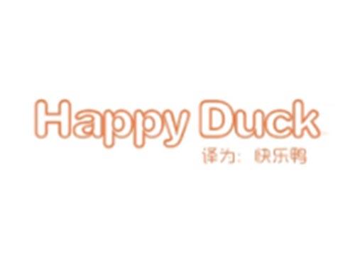 HAPPY DUCK(快乐鸭）
