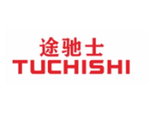 途驰士TUCHISHI