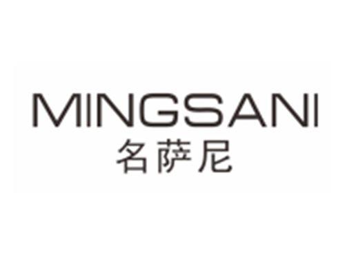 名萨尼MINGSANI