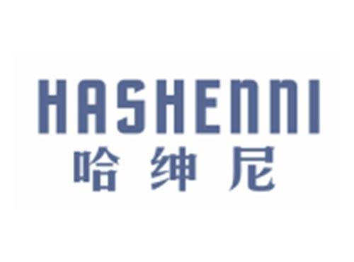 哈绅尼HASHENNI