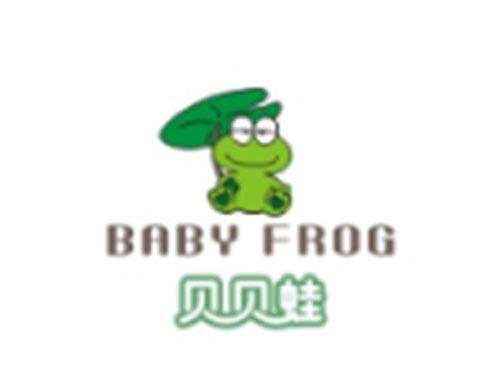 贝贝蛙BABY FROG+图形
