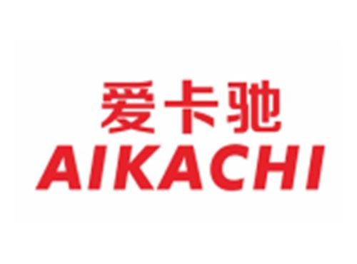 爱卡驰AIKACHI