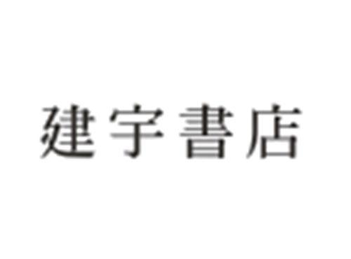 建宇书店
