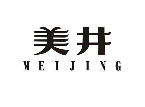 美井MEIJING