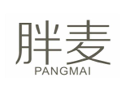 胖麦PANGMAI