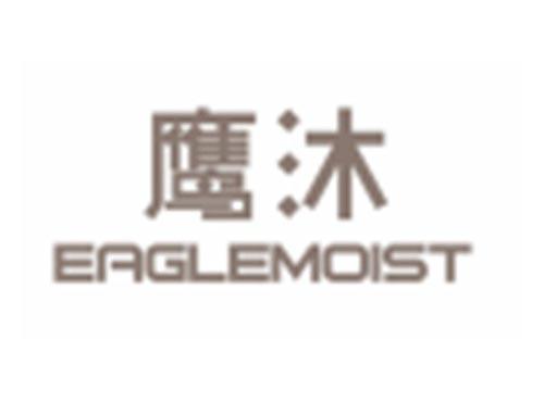 鹰沐EAGLEMOIST